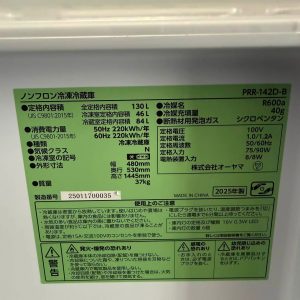 Tủ lạnh Iris ohyama 2025 130L TL67292 758953943 3443580269137633 572482932308788995 n