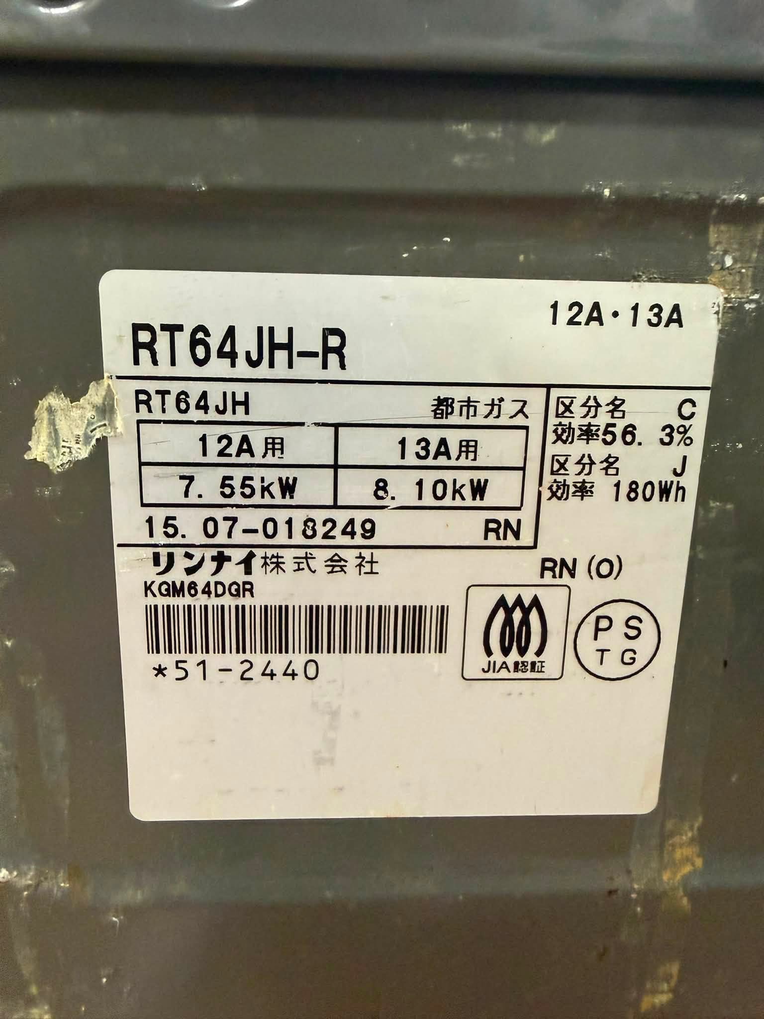 Bếp gas Rinnai Toshi gas BG68194 775379548 3467002136795446 7160126440828209631 n