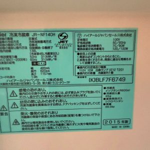 Tủ lạnh Haier 2015 138L TL68192 777766734 3467026110126382 4849564736483975042 n