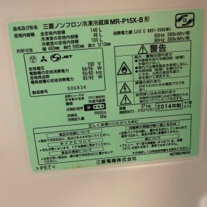 Tủ lạnh Mitsubishi 2015 146L TL68191 777800947 3467024566793203 6927468862393812371 n