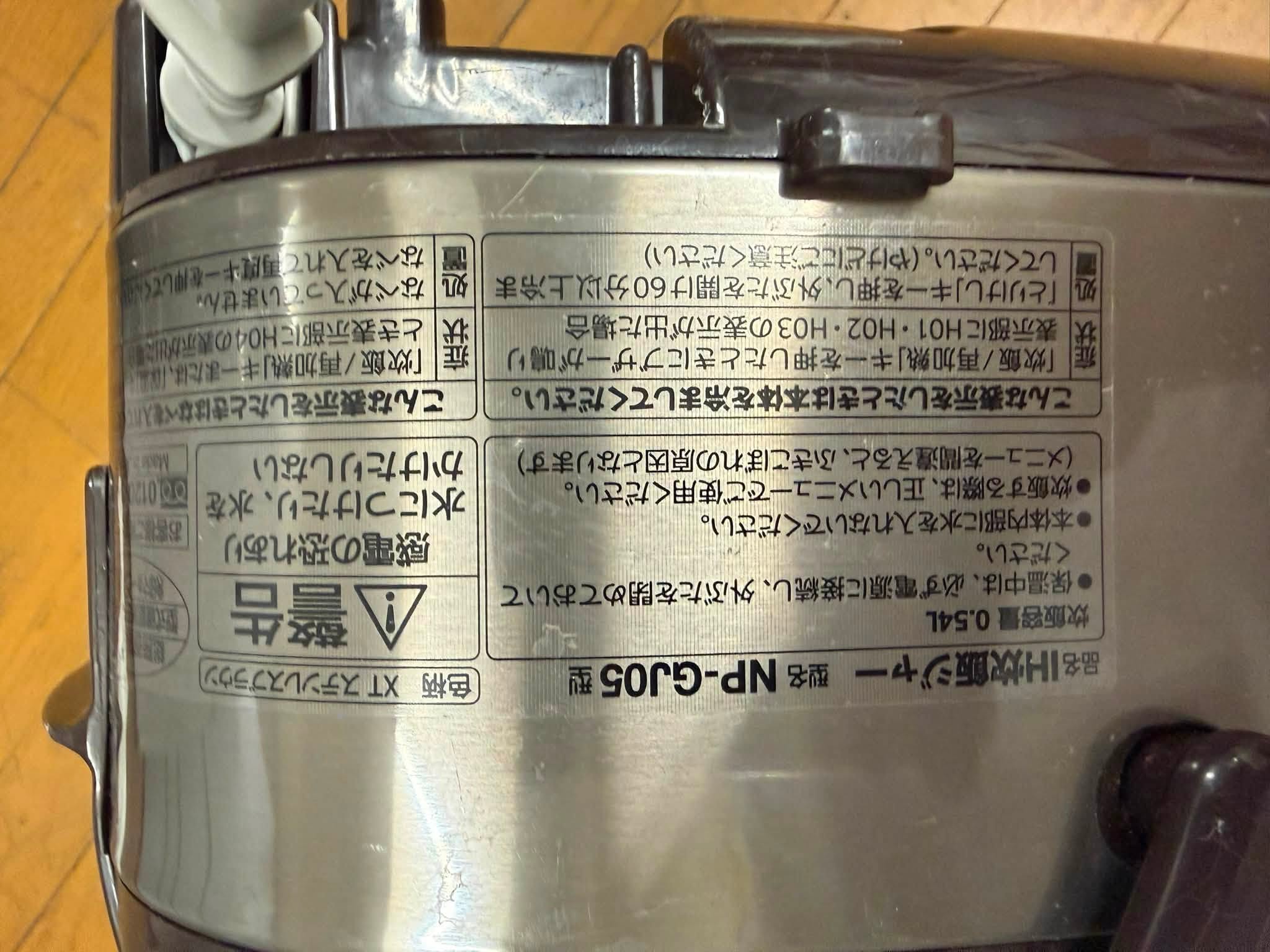 Nồi cơm điệnZojirushi 2019 0.54L NCD68192 778899148 3466912380137755 4993367149957447496 n