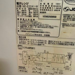 Lò vi sóng Panasonic 2018 LVS68192 778902441 3466939420135051 4056318468795744791 n