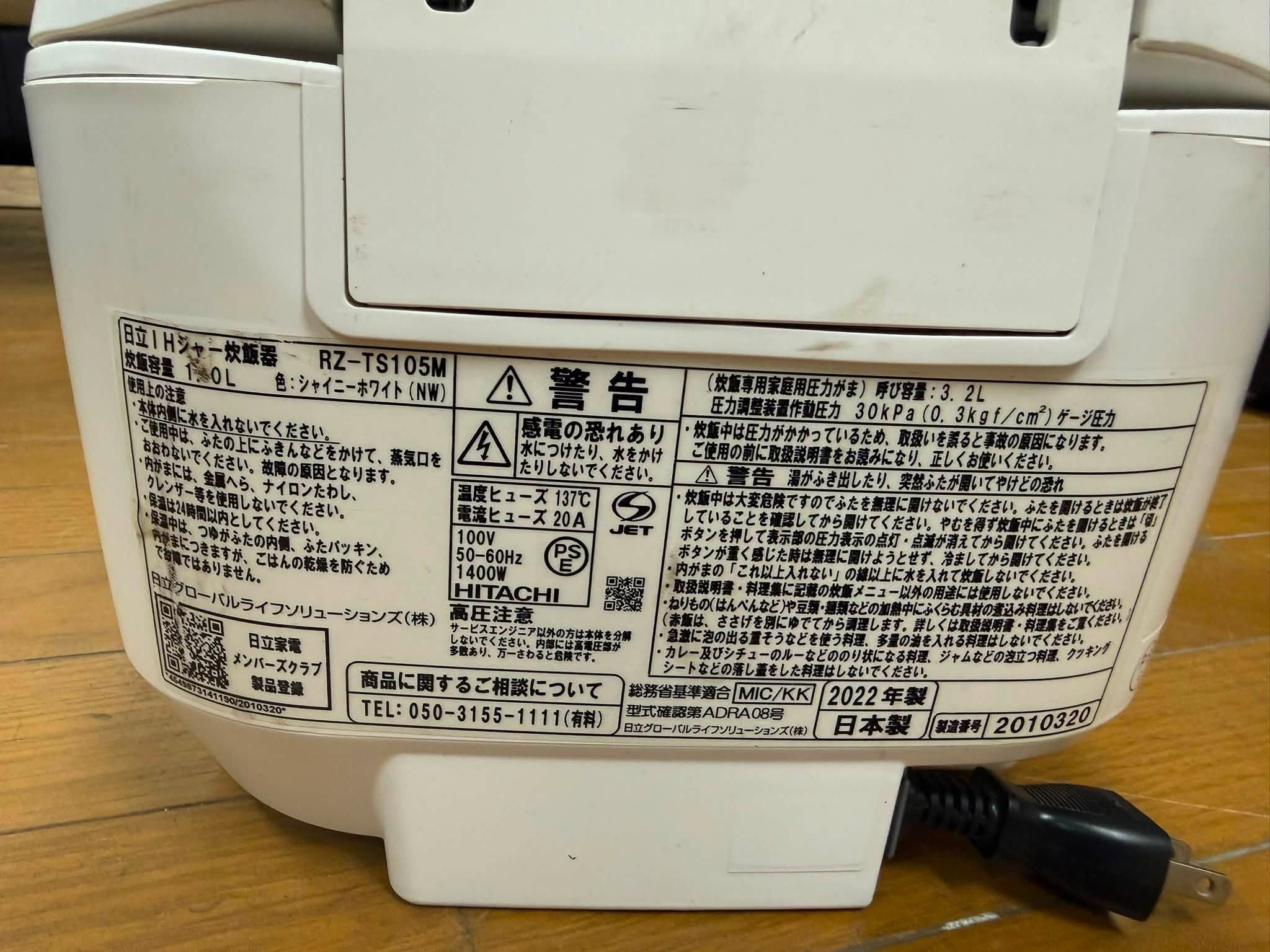 Nồi cơm điện Hitachi 2022 1.0L NCD6911 790310364 3481247038704289 840055495756171138 n 1