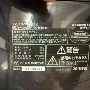 Nồi cơm điện Iris ohayama 2018 1.8L NCD6912 790400602 3481290578699935 4802914751819825645 n