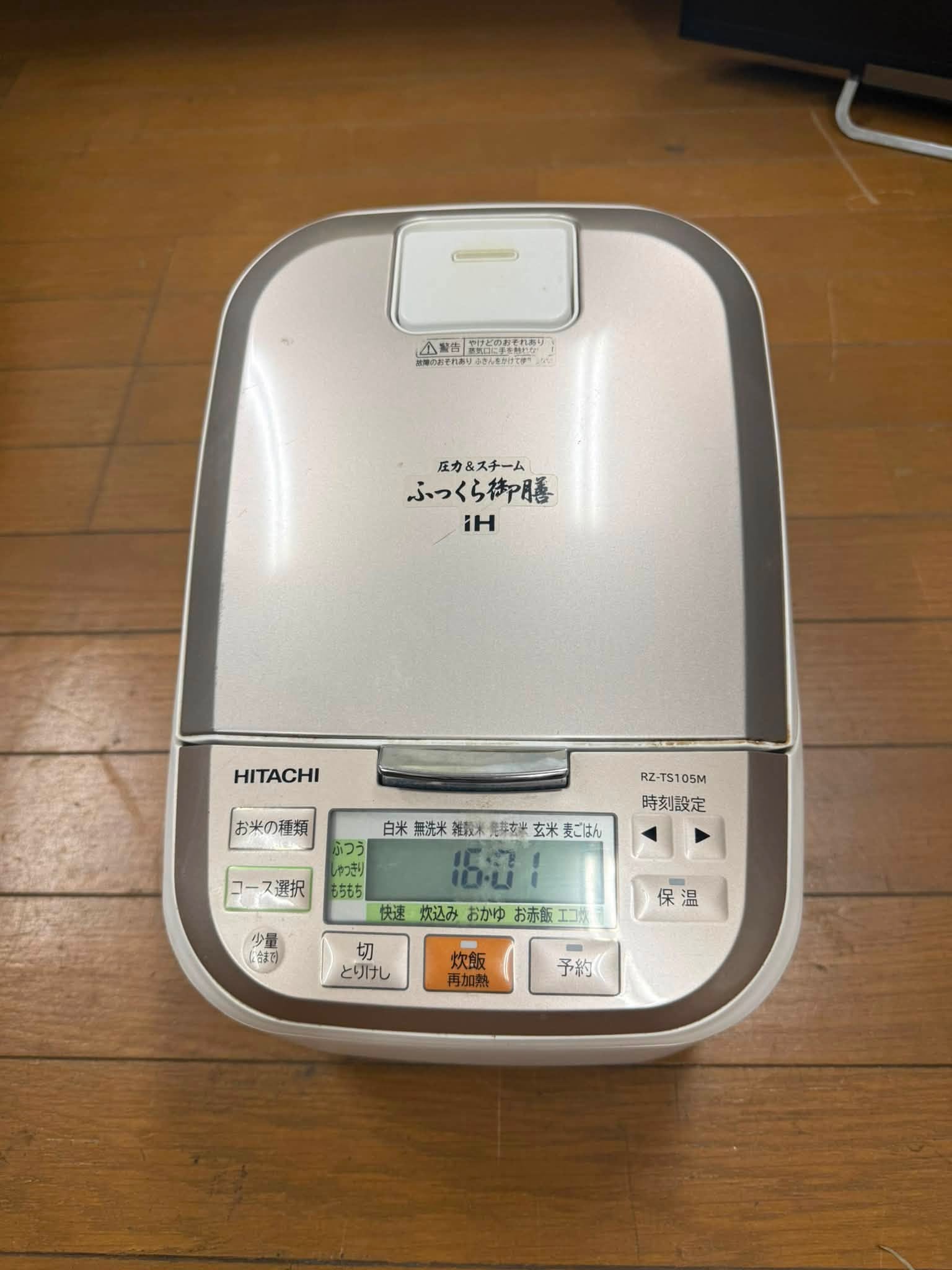 Nồi cơm điện Hitachi 2022 1.0L NCD6911 790434522 3481247025370957 5103052650270489891 n 1