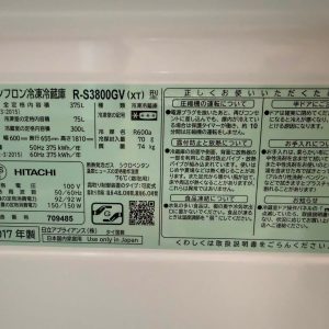 Tủ lạnh Hitachi 2017 375L TL6917 790493716 3481189412043385 5394556378246684720 n