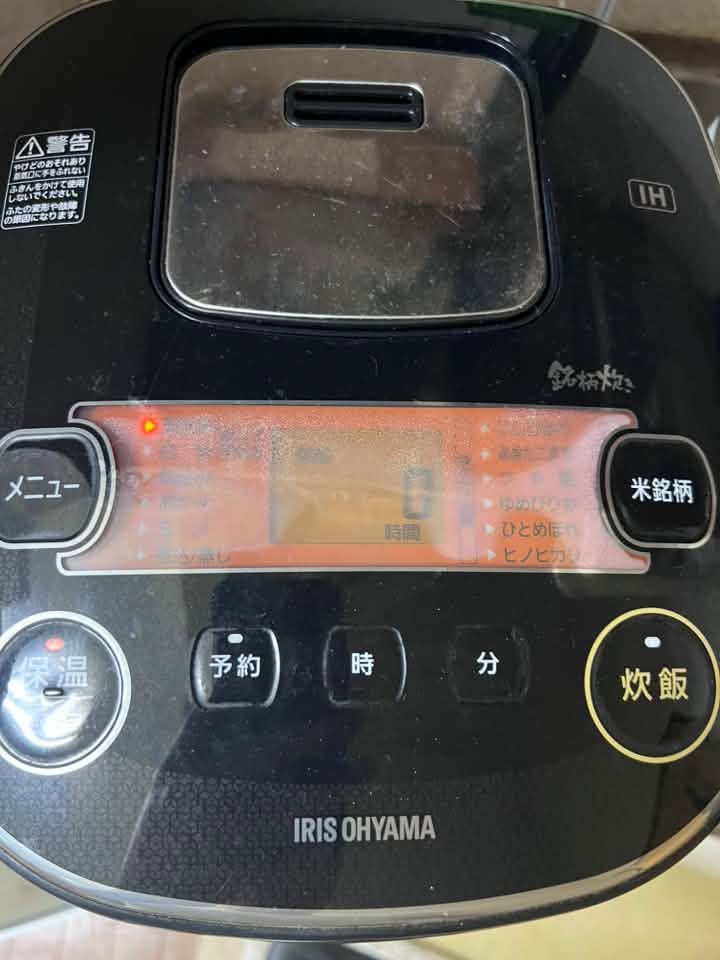 Nồi cơm điện Iris ohayama 2018 1.8L NCD6912 791312727 1415123997220282 2760671407137306849 n