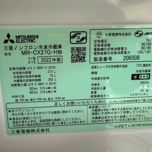 Tủ lạnh Mitsubishi 2022 272L TL6914 791321627 3481179472044379 4641873330690197722 n