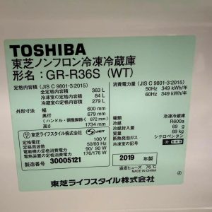 Tủ lạnh Toshiba 2019 363L TL6912 792110166 3481174912044835 6141005235558084274 n