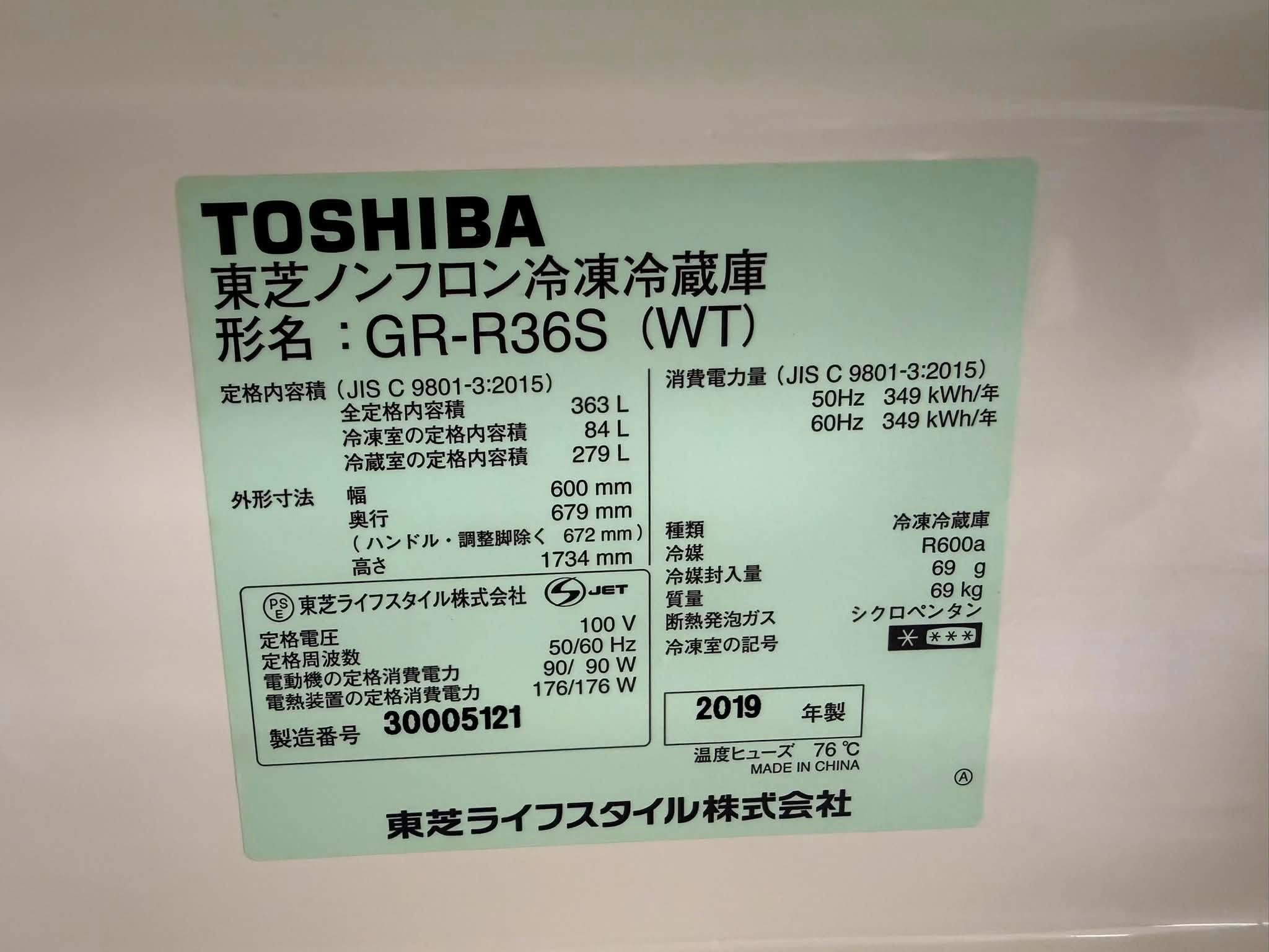 Tủ lạnh Toshiba 2019 363L TL6912 792110166 3481174912044835 6141005235558084274 n