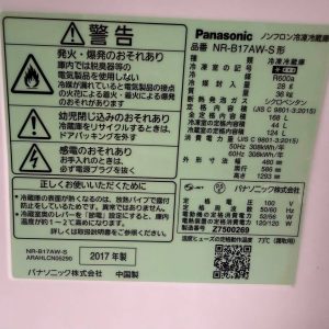 Tủ lạnh Panasonic 2017 168L TL6916 792137851 3481187995376860 880254067899315833 n