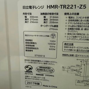Lò vi sóng Hitachi 2017 LVS6911 792193065 3481241678704825 1893828532613769017 n