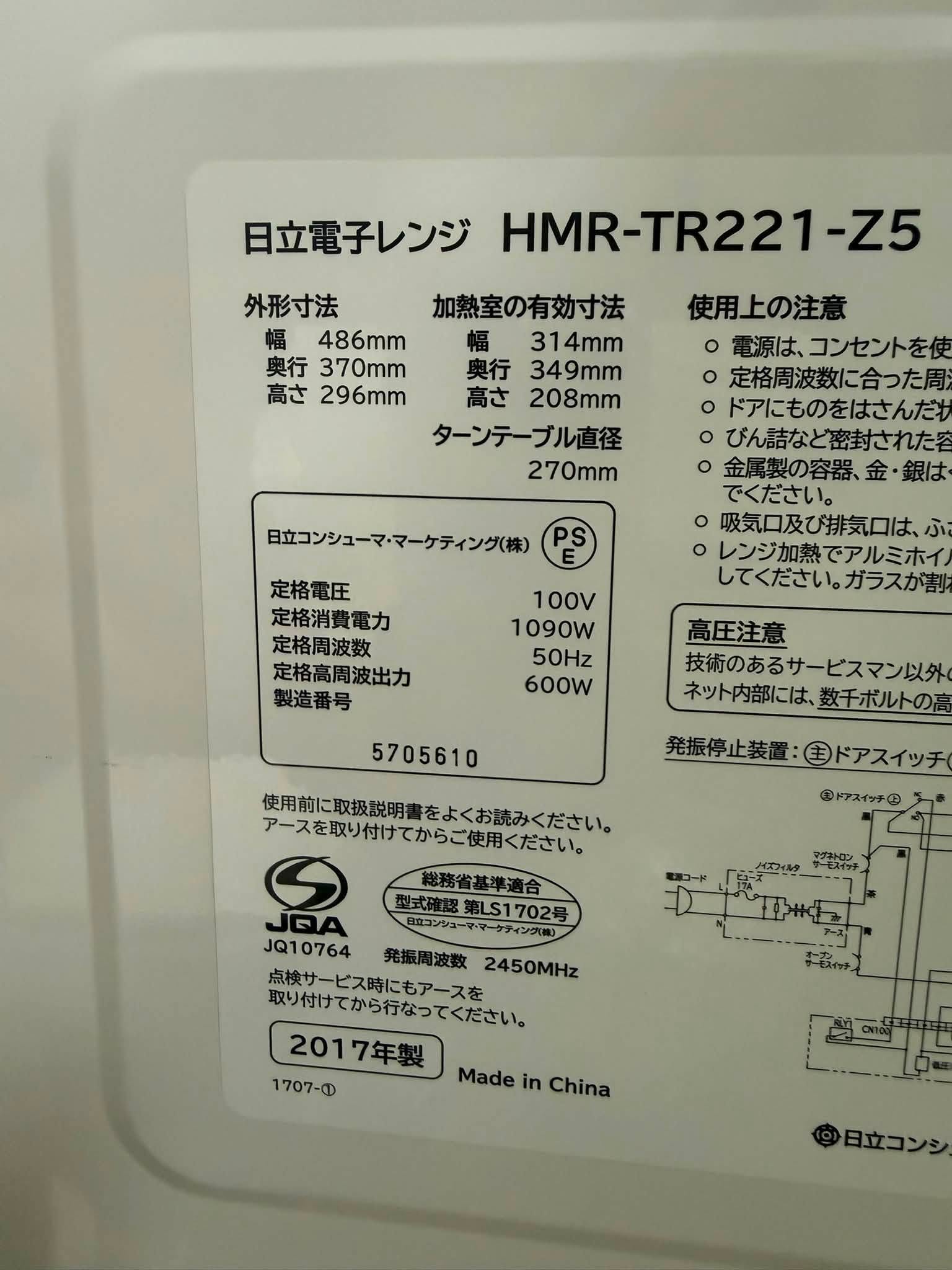 Lò vi sóng Hitachi 2017 LVS6911 792193065 3481241678704825 1893828532613769017 n