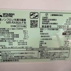 Tủ lạnh Mitsubishi 2016 461L TL6913 792262964 3481176982044628 945077125343531005 n