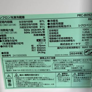 Tủ lạnh Iris ohayama 2024 87L TL61097 840095172 3525341370961522 3736261990123057770 n