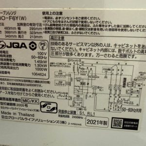 Lò vi sóng Hitachi 2020 LVS61144 845809239 3530483737113952 1838409199258287834 n