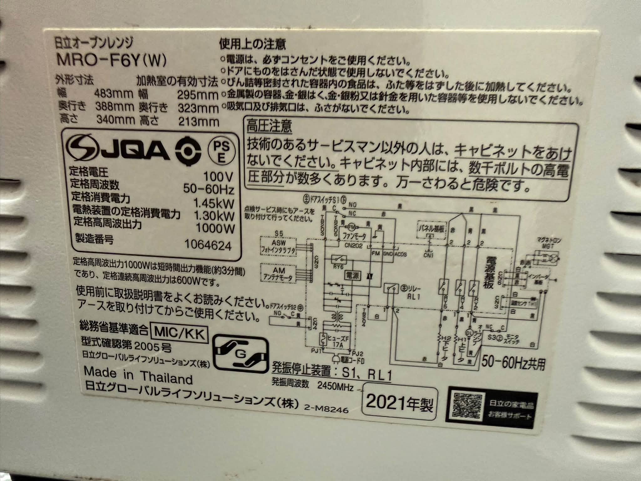 Lò vi sóng Hitachi 2020 LVS61144 845809239 3530483737113952 1838409199258287834 n